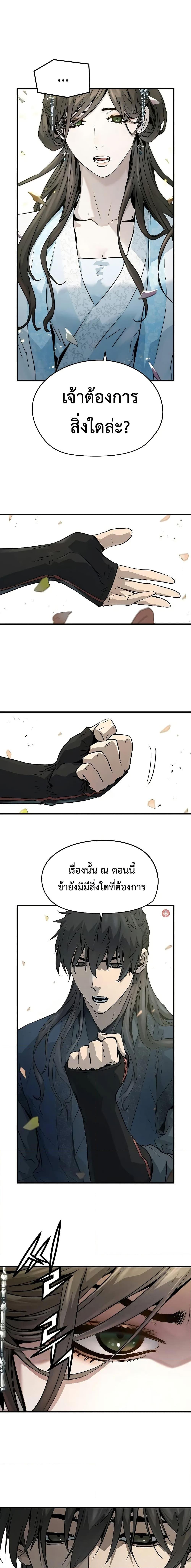 Manga-lc-com อ่านมังงะ อ่านการ์ตูน ออนไลน์ ฟรี Absolute Regression ตอนที่ 1 2 3 4 5 6 7 8 9 10 11 12 13 14 ฟรี ไม่มีโฆษณา Manga-lc - อ่าน มังงะ อ่าน การ์ตูน ออนไลน์ อ่านมังงะ ฟรี