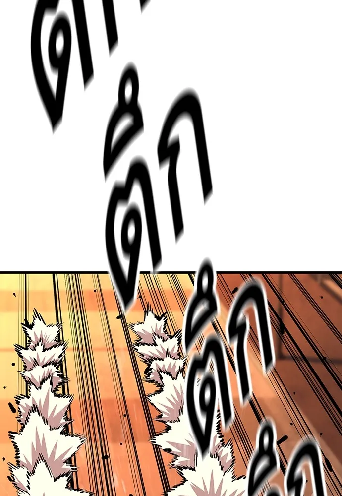 King Game ตอนที่ 55 ไม่ใช่ข่าวลือเหรอ รูปที่ 121