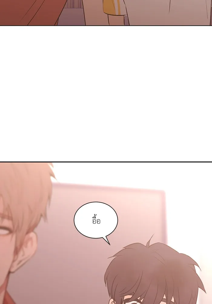 อย่าล้อเล่นกับหัวใจ ตอนที่ 48 รูปที่ 5