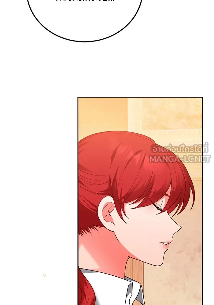 แผนหย่าสามีทรราช ตอนที่ 79 รูปที่ 63