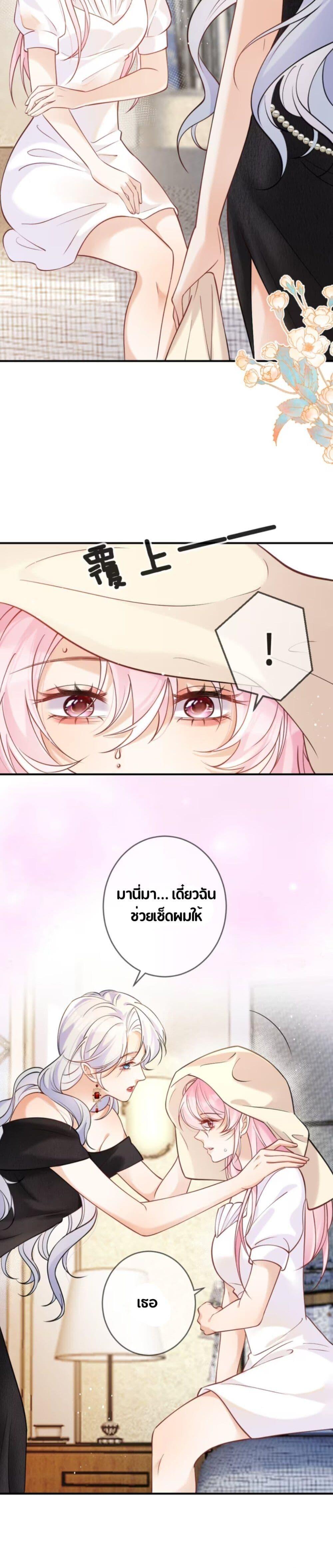 Manga-lc-com อ่านมังงะ อ่านการ์ตูน ออนไลน์ ฟรี Black Moonlight Heroine Always Wants to Mark Me ตอนที่ 1 2 3 4 5 6 7 8 9 10 11 12 13 14 ฟรี ไม่มีโฆษณา Manga-lc - อ่าน มังงะ อ่าน การ์ตูน ออนไลน์ อ่านมังงะ ฟรี