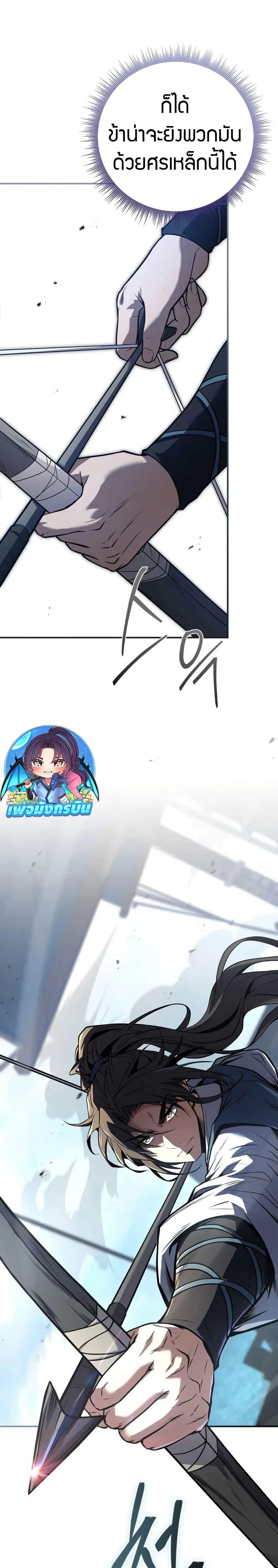 Manga-lc-com อ่านมังงะ อ่านการ์ตูน ออนไลน์ ฟรี Reincarnated Escort Warrior ตอนที่ 1 2 3 4 5 6 7 8 9 10 11 12 13 14 ฟรี ไม่มีโฆษณา Manga-lc - อ่าน มังงะ อ่าน การ์ตูน ออนไลน์ อ่านมังงะ ฟรี