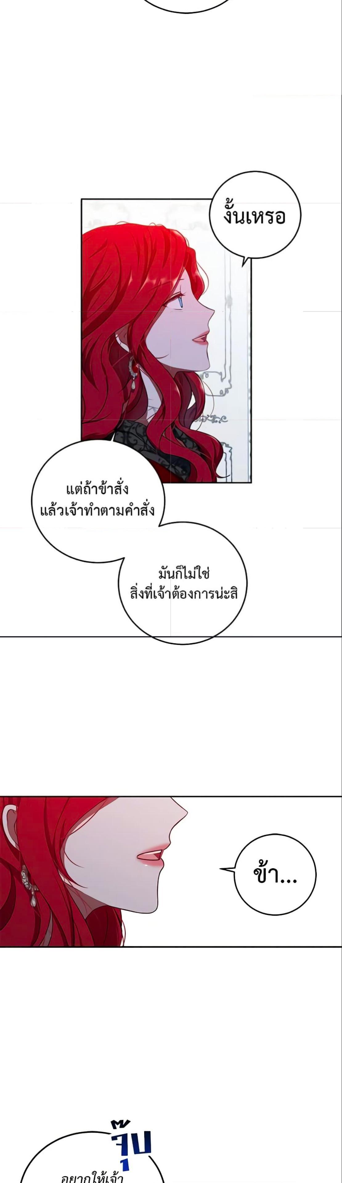 Manga-lc-com อ่านมังงะ อ่านการ์ตูน ออนไลน์ ฟรี I Fell into a Reverse Harem Game! ตอนที่ 1 2 3 4 5 6 7 8 9 10 11 12 13 14 ฟรี ไม่มีโฆษณา Manga-lc - อ่าน มังงะ อ่าน การ์ตูน ออนไลน์ อ่านมังงะ ฟรี