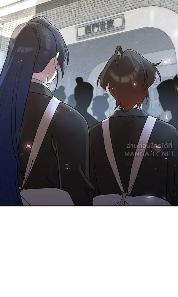 พอแล้วขันที อยากมีเจ้าโลก ตอนที่ 25 รูปที่ 15