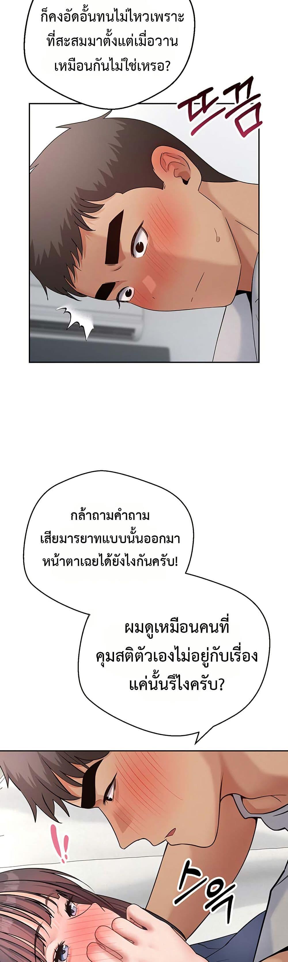 Doujin-Lc- อ่าน โดจิน มังฮวา เกาหลี ญี่ปุ่น จีน แปลไทย Midsummer Paradise ตอนที่ 1 2 3 4 5 6 7 8 9 10 11 12 13 14 ฟรี ไม่มีโฆษณา อ่าน โดจิน Manhwa เกาหลี ญี่ปุ่น จีน เรามีครบ คัดมาให้เน้นๆ โดจิน 18+ รับประกันความฟินโดย  Doujin Lc