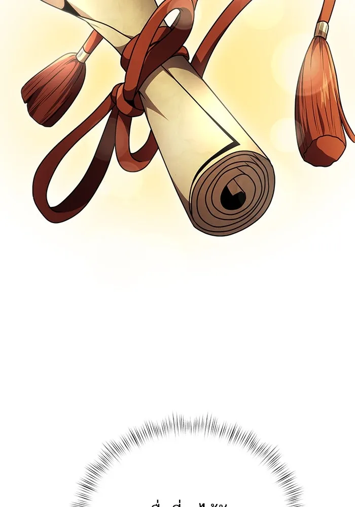 อัศวินดำล่าท้าเวลา ตอนที่ 8 รูปที่ 134