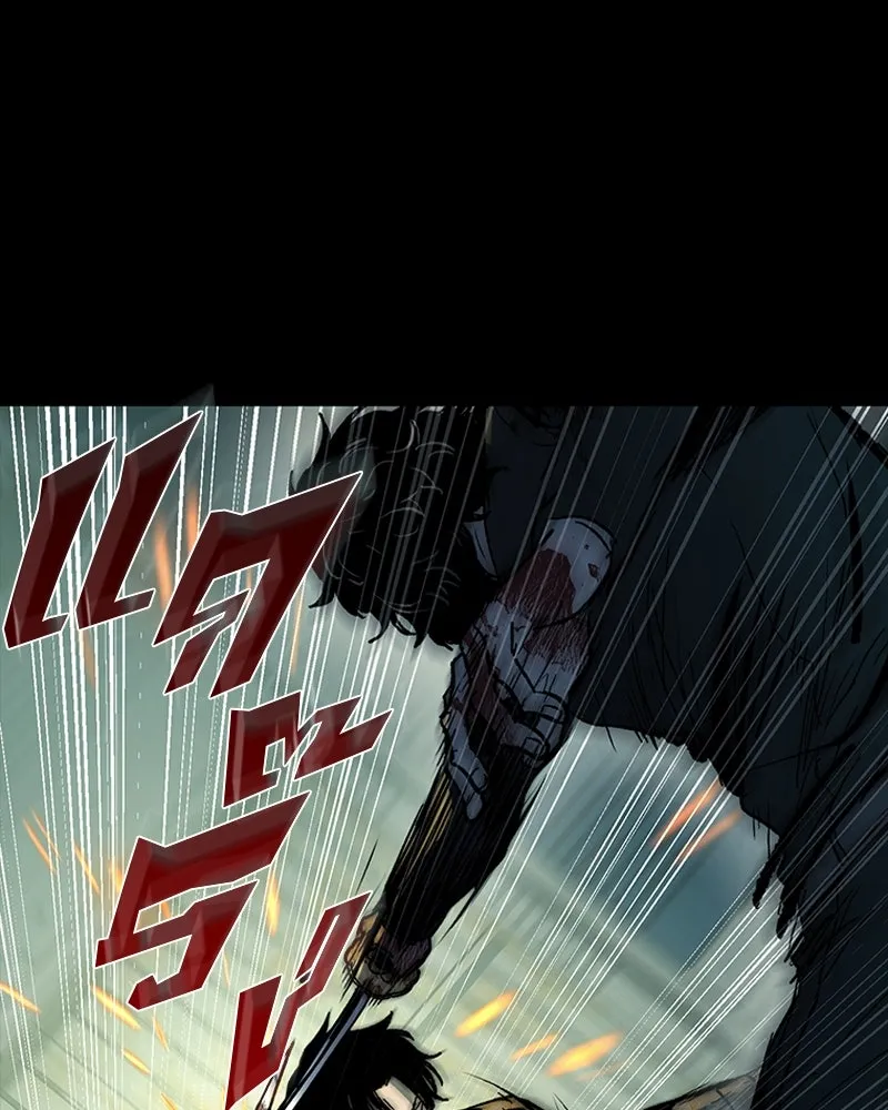 เกาลูน  ซาโรกา ตอนที่ 21 รูปที่ 7