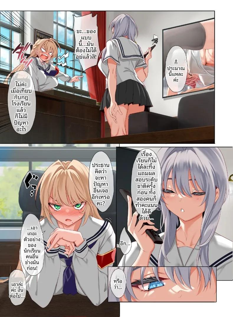 Doujin-Lc- อ่าน โดจิน มังฮวา เกาหลี ญี่ปุ่น จีน แปลไทย ชีวิตประจำวันของชายหนุ่มคนเดียวในโรงเรียนหญิงล้วน (Cle Masahiro) ตอนที่ 1 2 3 4 5 6 7 8 9 10 11 12 13 14 ฟรี ไม่มีโฆษณา อ่าน โดจิน Manhwa เกาหลี ญี่ปุ่น จีน เรามีครบ คัดมาให้เน้นๆ โดจิน 18+ รับประกันความฟินโดย  Doujin Lc