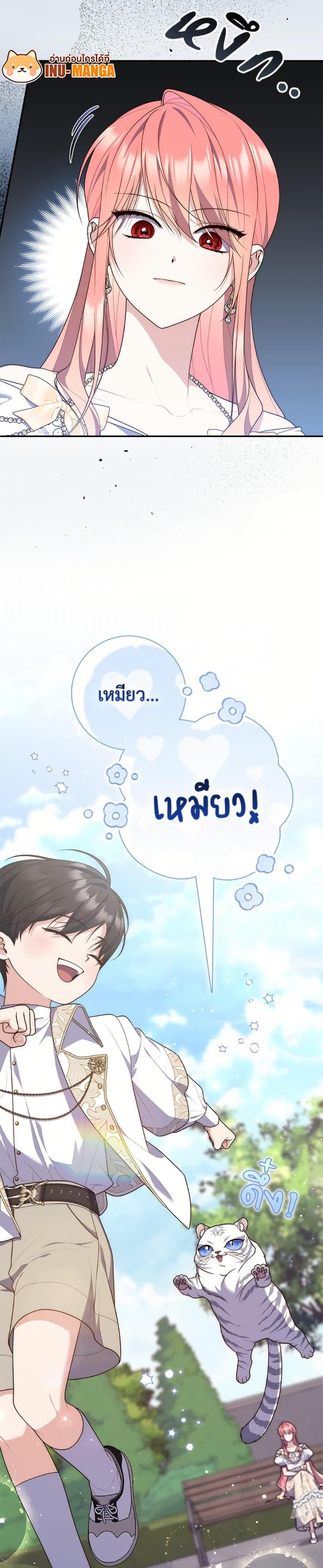 Manga-lc-com อ่านมังงะ อ่านการ์ตูน ออนไลน์ ฟรี Fortune-Telling Lady ตอนที่ 1 2 3 4 5 6 7 8 9 10 11 12 13 14 ฟรี ไม่มีโฆษณา Manga-lc - อ่าน มังงะ อ่าน การ์ตูน ออนไลน์ อ่านมังงะ ฟรี