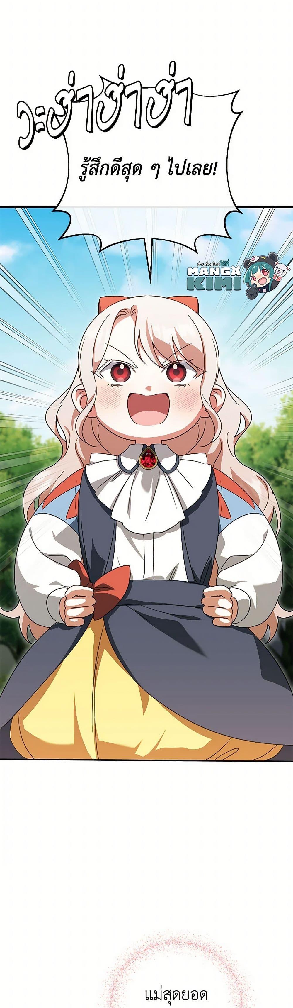 Manga-lc-com อ่านมังงะ อ่านการ์ตูน ออนไลน์ ฟรี The Wicked Little Princess ตอนที่ 1 2 3 4 5 6 7 8 9 10 11 12 13 14 ฟรี ไม่มีโฆษณา Manga-lc - อ่าน มังงะ อ่าน การ์ตูน ออนไลน์ อ่านมังงะ ฟรี