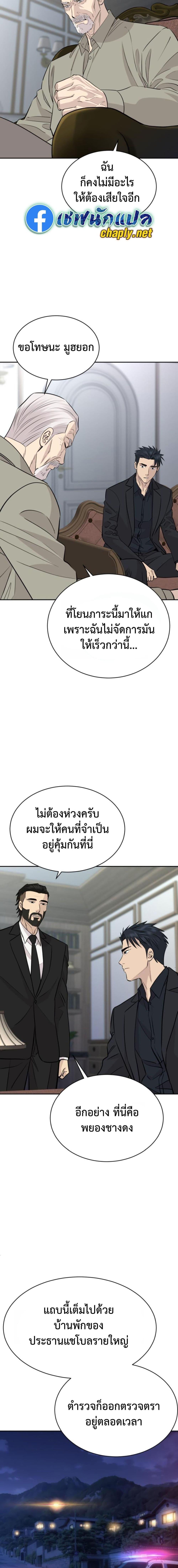 Manga-lc-com อ่านมังงะ อ่านการ์ตูน ออนไลน์ ฟรี Genius Grandson of the Loan Shark King ตอนที่ 1 2 3 4 5 6 7 8 9 10 11 12 13 14 ฟรี ไม่มีโฆษณา Manga-lc - อ่าน มังงะ อ่าน การ์ตูน ออนไลน์ อ่านมังงะ ฟรี