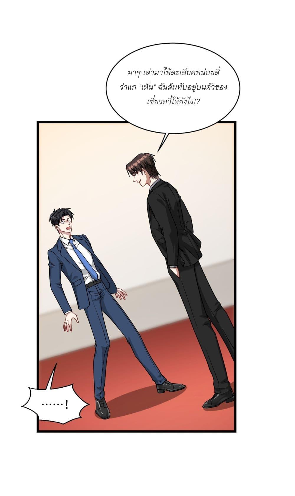 Manga-lc-com อ่านมังงะ อ่านการ์ตูน ออนไลน์ ฟรี Became a Billionaire After Dog Licking Improperly ตอนที่ 1 2 3 4 5 6 7 8 9 10 11 12 13 14 ฟรี ไม่มีโฆษณา Manga-lc - อ่าน มังงะ อ่าน การ์ตูน ออนไลน์ อ่านมังงะ ฟรี