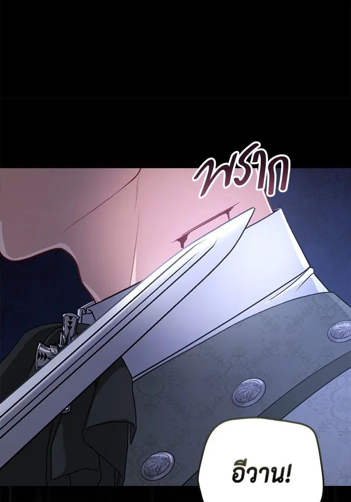 ละครชีวิตลิขิตรัก ตอนที่ 27 รูปที่ 22