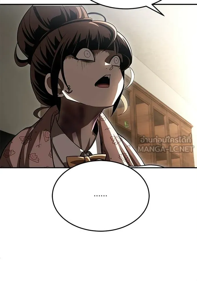 สนามเด็กล่า ตอนที่ 71 รูปที่ 174