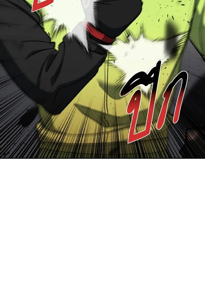 ราชาแห่งอ็อกทากอน ตอนที่ 111 รูปที่ 35