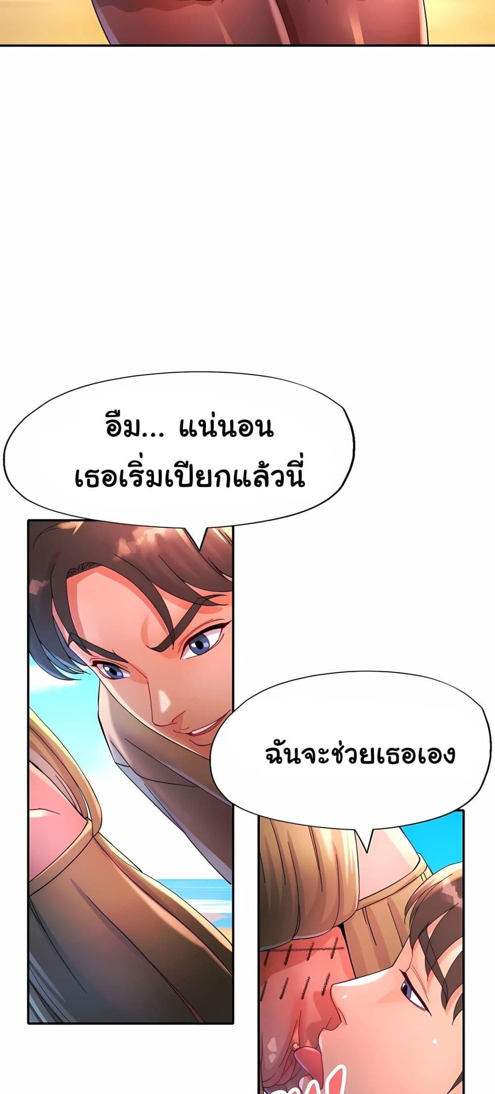 Doujin-Lc- อ่าน โดจิน มังฮวา เกาหลี ญี่ปุ่น จีน แปลไทย Rob in Zone Cruise ตอนที่ 1 2 3 4 5 6 7 8 9 10 11 12 13 14 ฟรี ไม่มีโฆษณา อ่าน โดจิน Manhwa เกาหลี ญี่ปุ่น จีน เรามีครบ คัดมาให้เน้นๆ โดจิน 18+ รับประกันความฟินโดย  Doujin Lc