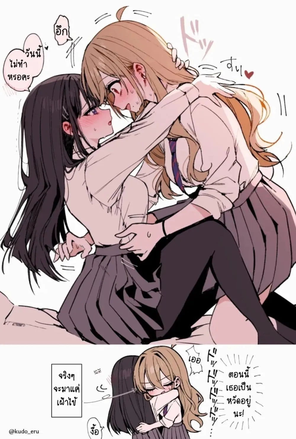 Manga-lc-com อ่านมังงะ อ่านการ์ตูน ออนไลน์ ฟรี Mikoto to Rei ตอนที่ 1 2 3 4 5 6 7 8 9 10 11 12 13 14 ฟรี ไม่มีโฆษณา Manga-lc - อ่าน มังงะ อ่าน การ์ตูน ออนไลน์ อ่านมังงะ ฟรี