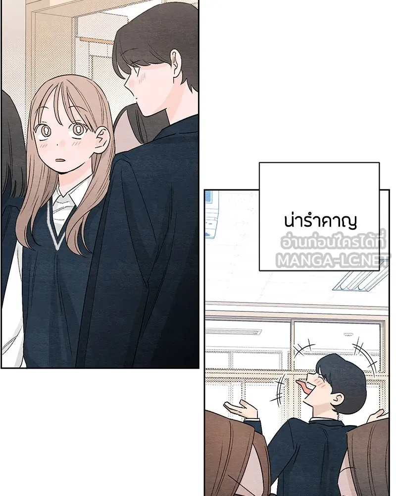 เป็นวัยรุ่นมันเหนื่อย ตอนที่ 13 รูปที่ 78