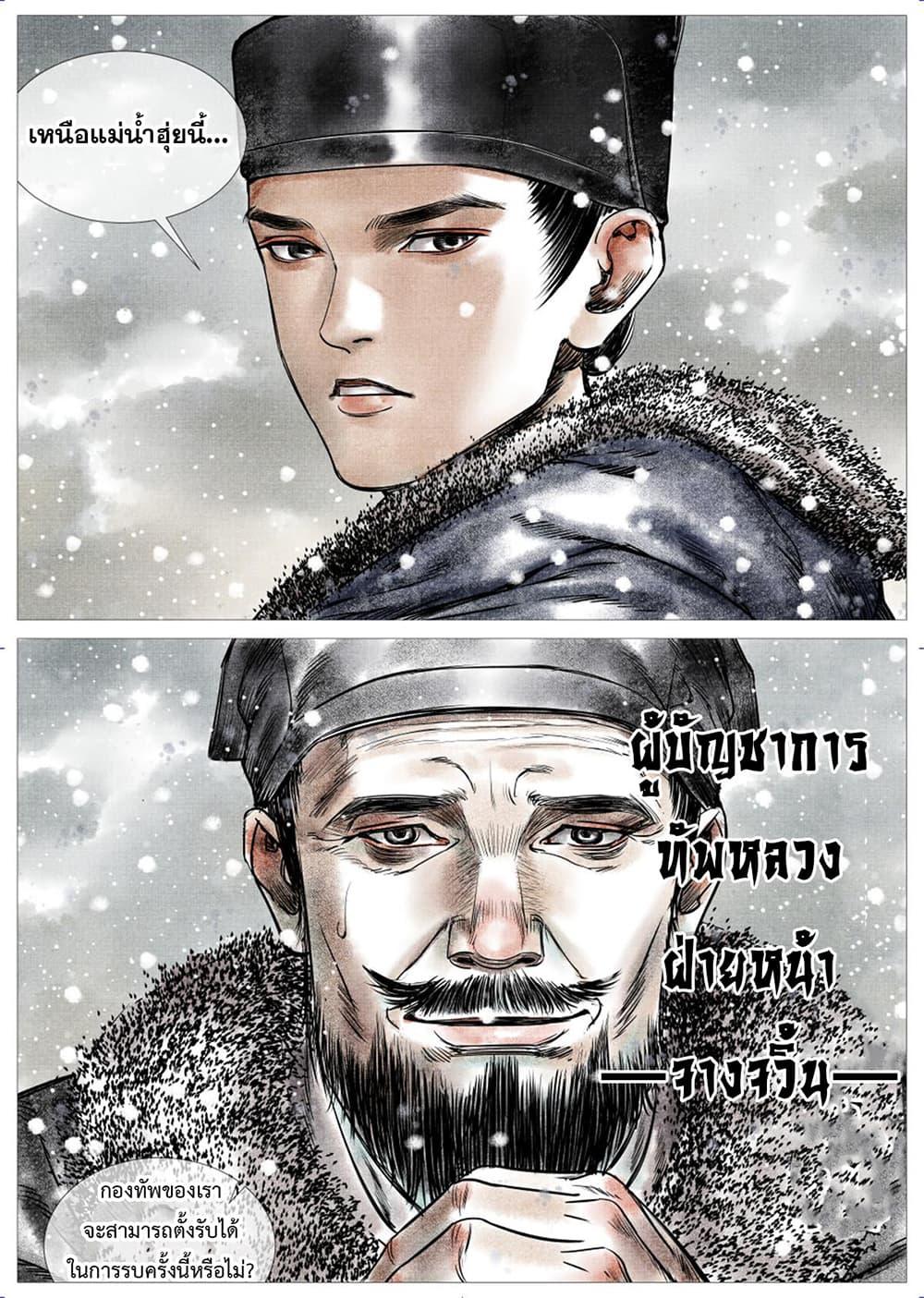 Manga-lc-com อ่านมังงะ อ่านการ์ตูน ออนไลน์ ฟรี Shao Song ตอนที่ 1 2 3 4 5 6 7 8 9 10 11 12 13 14 ฟรี ไม่มีโฆษณา Manga-lc - อ่าน มังงะ อ่าน การ์ตูน ออนไลน์ อ่านมังงะ ฟรี
