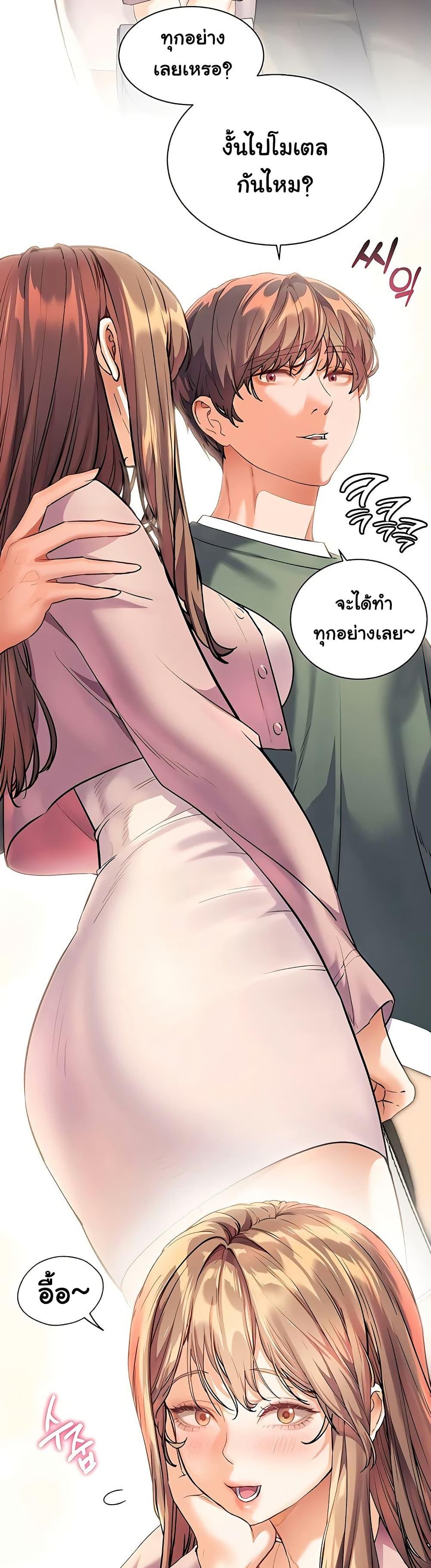 Doujin-Lc- อ่าน โดจิน มังฮวา เกาหลี ญี่ปุ่น จีน แปลไทย Teacher’s Efforts ตอนที่ 1 2 3 4 5 6 7 8 9 10 11 12 13 14 ฟรี ไม่มีโฆษณา อ่าน โดจิน Manhwa เกาหลี ญี่ปุ่น จีน เรามีครบ คัดมาให้เน้นๆ โดจิน 18+ รับประกันความฟินโดย  Doujin Lc