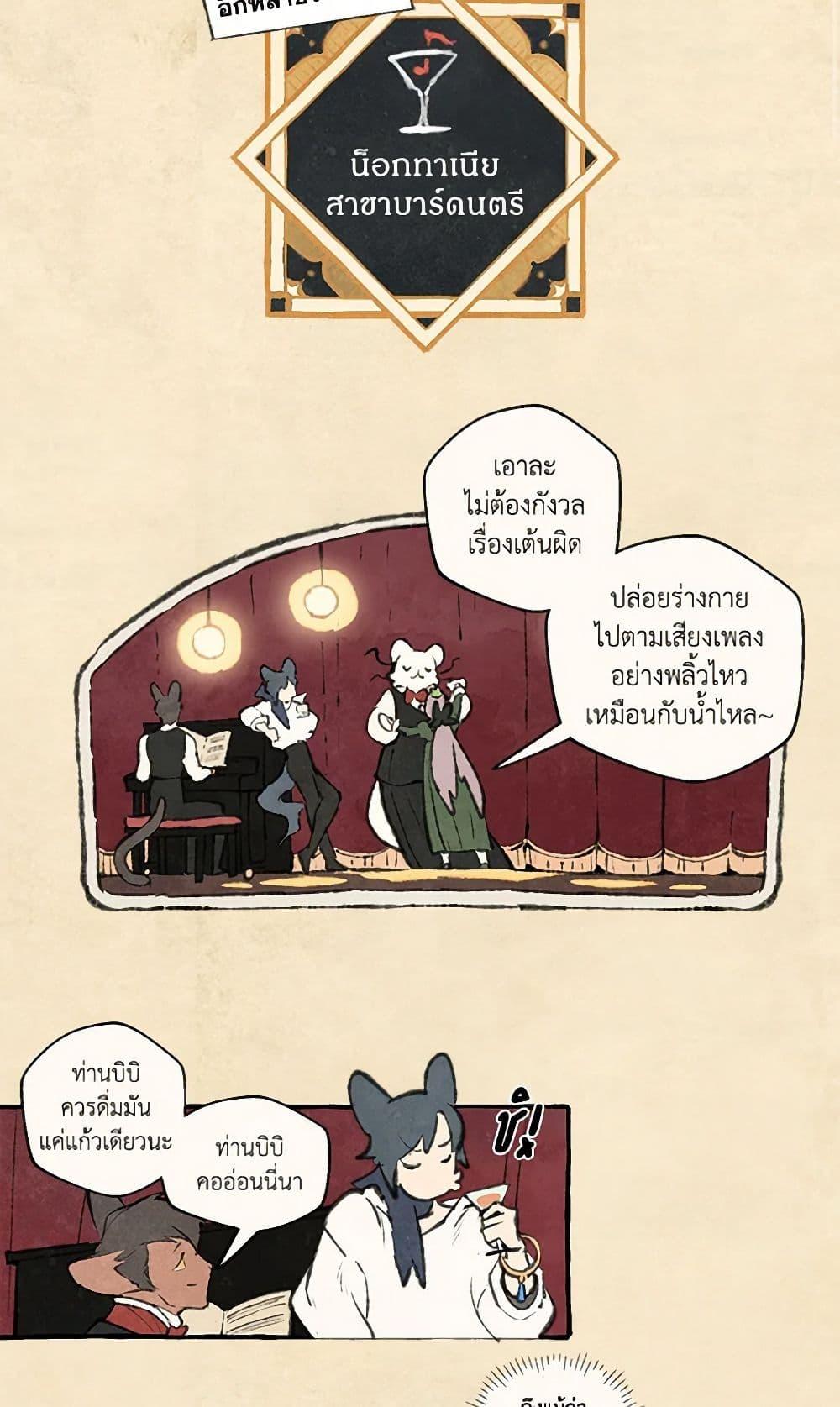 Manga-lc-com อ่านมังงะ อ่านการ์ตูน ออนไลน์ ฟรี Wait Where the Shooting Star Falls ตอนที่ 1 2 3 4 5 6 7 8 9 10 11 12 13 14 ฟรี ไม่มีโฆษณา Manga-lc - อ่าน มังงะ อ่าน การ์ตูน ออนไลน์ อ่านมังงะ ฟรี