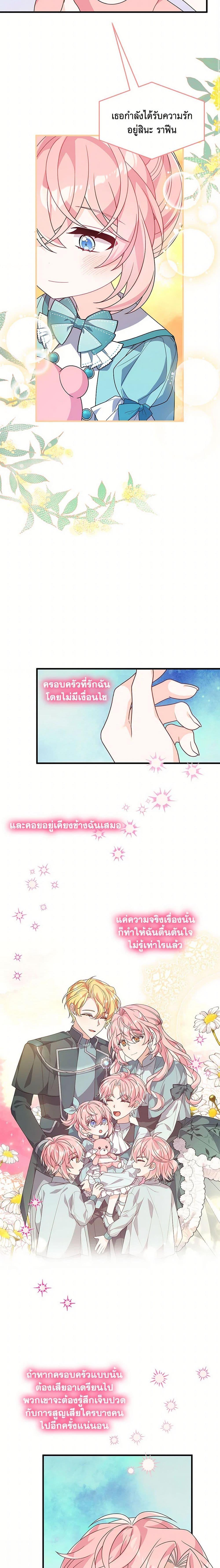 Manga-lc-com อ่านมังงะ อ่านการ์ตูน ออนไลน์ ฟรี I Will Seduce the Male Lead for My Older Brother ตอนที่ 1 2 3 4 5 6 7 8 9 10 11 12 13 14 ฟรี ไม่มีโฆษณา Manga-lc - อ่าน มังงะ อ่าน การ์ตูน ออนไลน์ อ่านมังงะ ฟรี