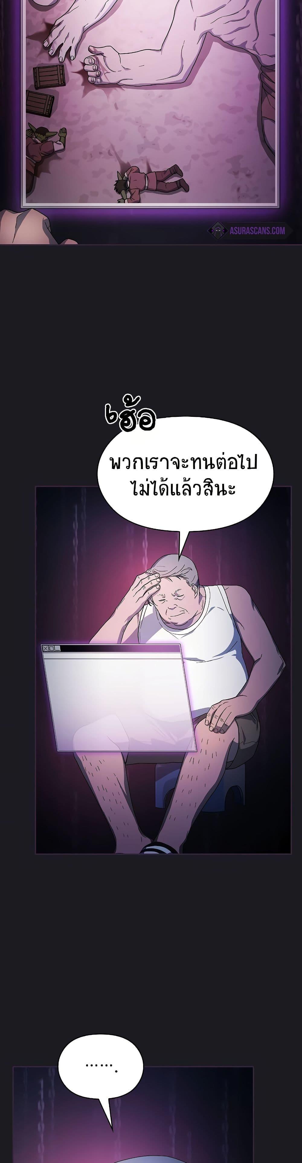 Manga-lc-com อ่านมังงะ อ่านการ์ตูน ออนไลน์ ฟรี The Nebula’s Civilization ตอนที่ 1 2 3 4 5 6 7 8 9 10 11 12 13 14 ฟรี ไม่มีโฆษณา Manga-lc - อ่าน มังงะ อ่าน การ์ตูน ออนไลน์ อ่านมังงะ ฟรี