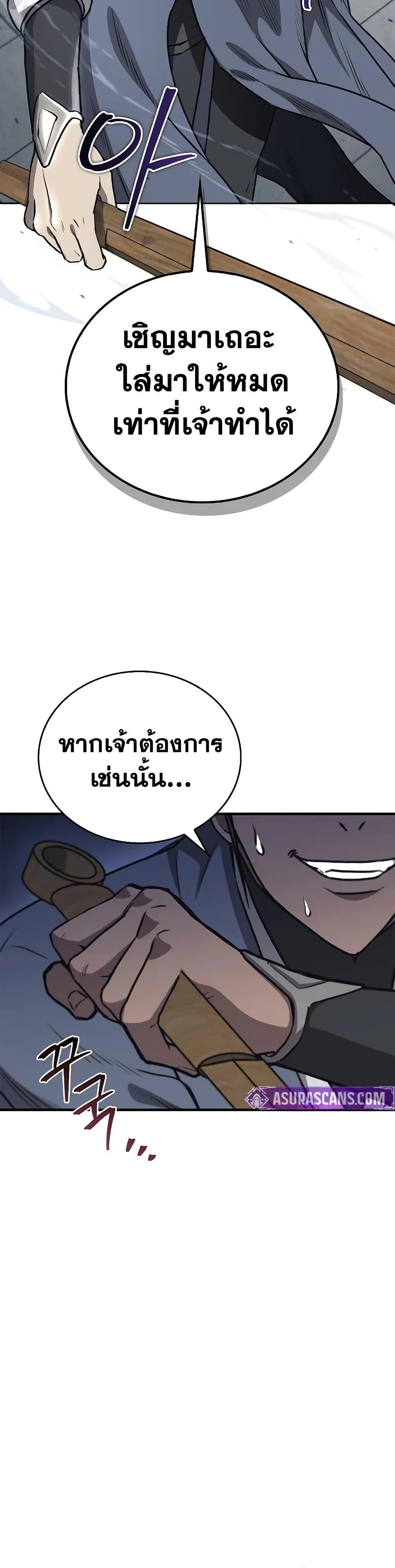 Manga-lc-com อ่านมังงะ อ่านการ์ตูน ออนไลน์ ฟรี The Demonic Cult Instructor Returns ตอนที่ 1 2 3 4 5 6 7 8 9 10 11 12 13 14 ฟรี ไม่มีโฆษณา Manga-lc - อ่าน มังงะ อ่าน การ์ตูน ออนไลน์ อ่านมังงะ ฟรี