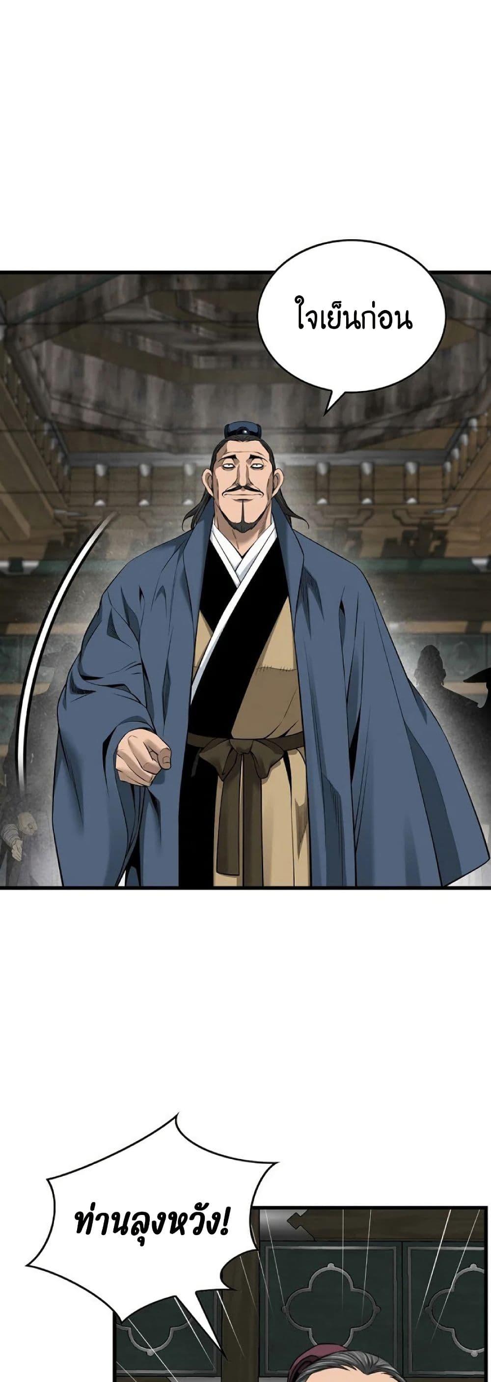 Manga-lc-com อ่านมังงะ อ่านการ์ตูน ออนไลน์ ฟรี The World’s Best Sect of Dependency ตอนที่ 1 2 3 4 5 6 7 8 9 10 11 12 13 14 ฟรี ไม่มีโฆษณา Manga-lc - อ่าน มังงะ อ่าน การ์ตูน ออนไลน์ อ่านมังงะ ฟรี