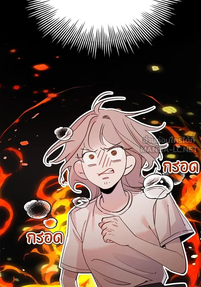 รักน้ำ รักปลา รักเธอนะ ตอนที่ 2 ปลาลึกลับ รูปที่ 21