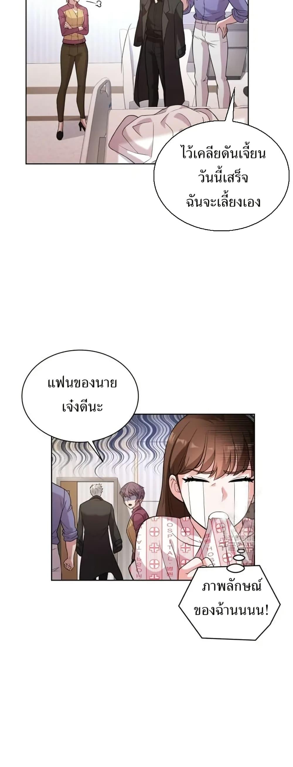Manga-lc-com อ่านมังงะ อ่านการ์ตูน ออนไลน์ ฟรี The Female Lead Acquires Cheat Skills ตอนที่ 1 2 3 4 5 6 7 8 9 10 11 12 13 14 ฟรี ไม่มีโฆษณา Manga-lc - อ่าน มังงะ อ่าน การ์ตูน ออนไลน์ อ่านมังงะ ฟรี