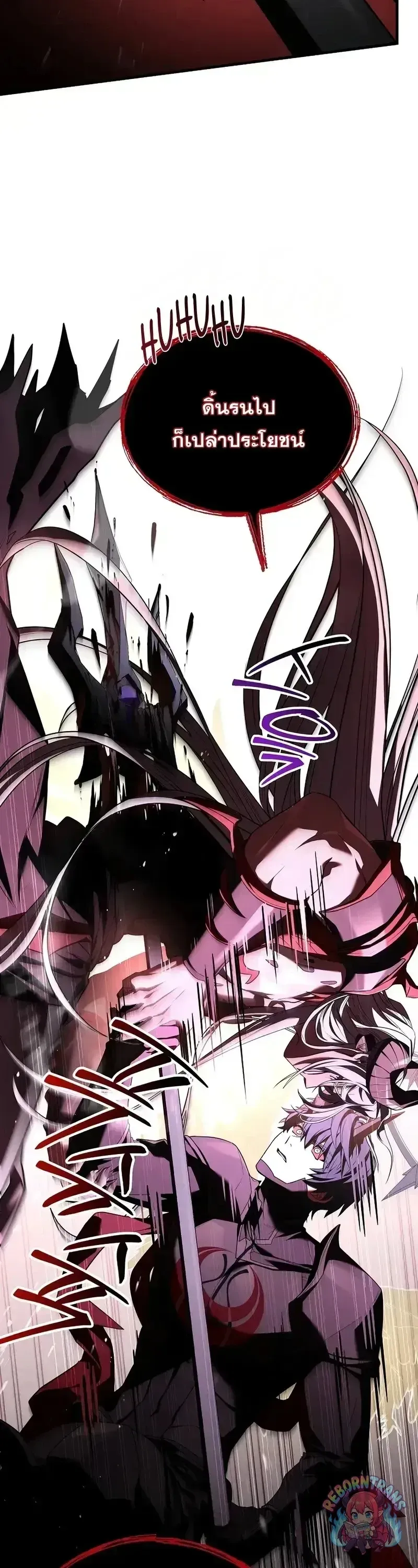 Return of The Unrivaled Spear Knight ตอนที่ ตอนที่ 179 รูปที่ 60
