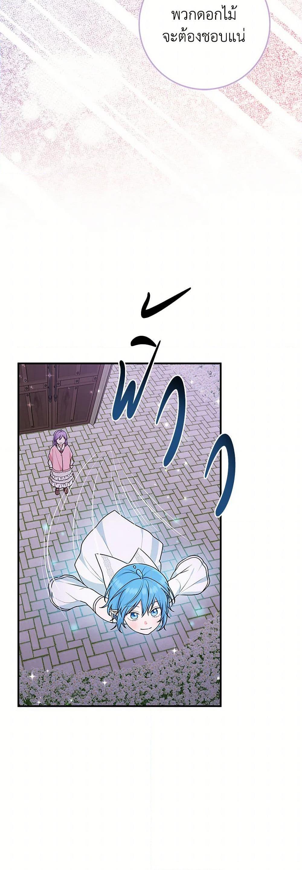 Manga-lc-com อ่านมังงะ อ่านการ์ตูน ออนไลน์ ฟรี I Played the Role of the Adopted Daughter Too Well ตอนที่ 1 2 3 4 5 6 7 8 9 10 11 12 13 14 ฟรี ไม่มีโฆษณา Manga-lc - อ่าน มังงะ อ่าน การ์ตูน ออนไลน์ อ่านมังงะ ฟรี