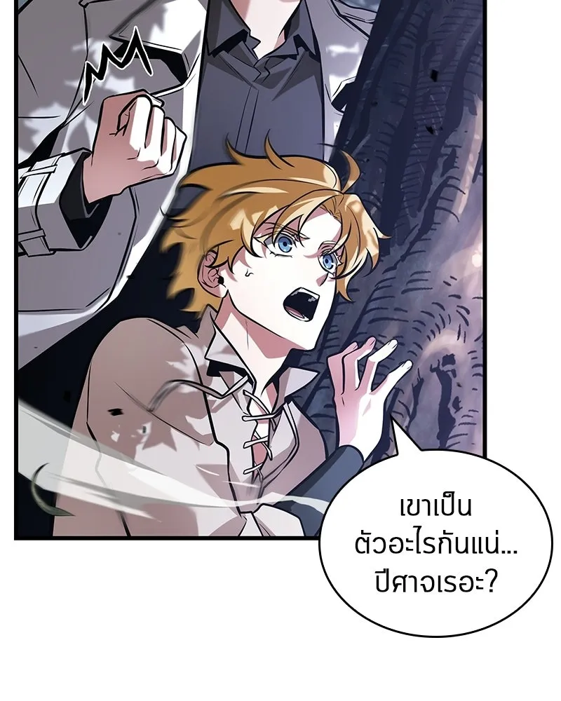 Omniscient Reader อ่านชะตาวันสิ้นโลก ตอนที่ 49 สิ่งที่ทำได้ดีที่สุด (5) รูปที่ 91