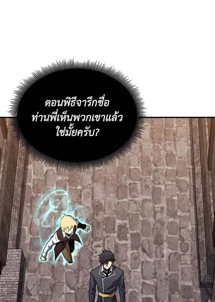 Manga-lc-com อ่านมังงะ อ่านการ์ตูน ออนไลน์ ฟรี Standard of Reincarnation ตอนที่ 1 2 3 4 5 6 7 8 9 10 11 12 13 14 ฟรี ไม่มีโฆษณา Manga-lc - อ่าน มังงะ อ่าน การ์ตูน ออนไลน์ อ่านมังงะ ฟรี