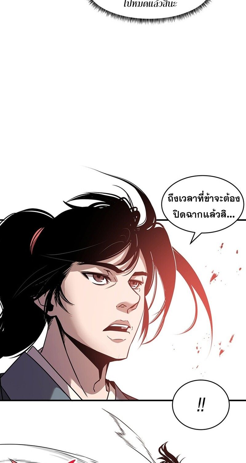 Manga-lc-com อ่านมังงะ อ่านการ์ตูน ออนไลน์ ฟรี The Best Martial Arts Instructor In The World ตอนที่ 1 2 3 4 5 6 7 8 9 10 11 12 13 14 ฟรี ไม่มีโฆษณา Manga-lc - อ่าน มังงะ อ่าน การ์ตูน ออนไลน์ อ่านมังงะ ฟรี