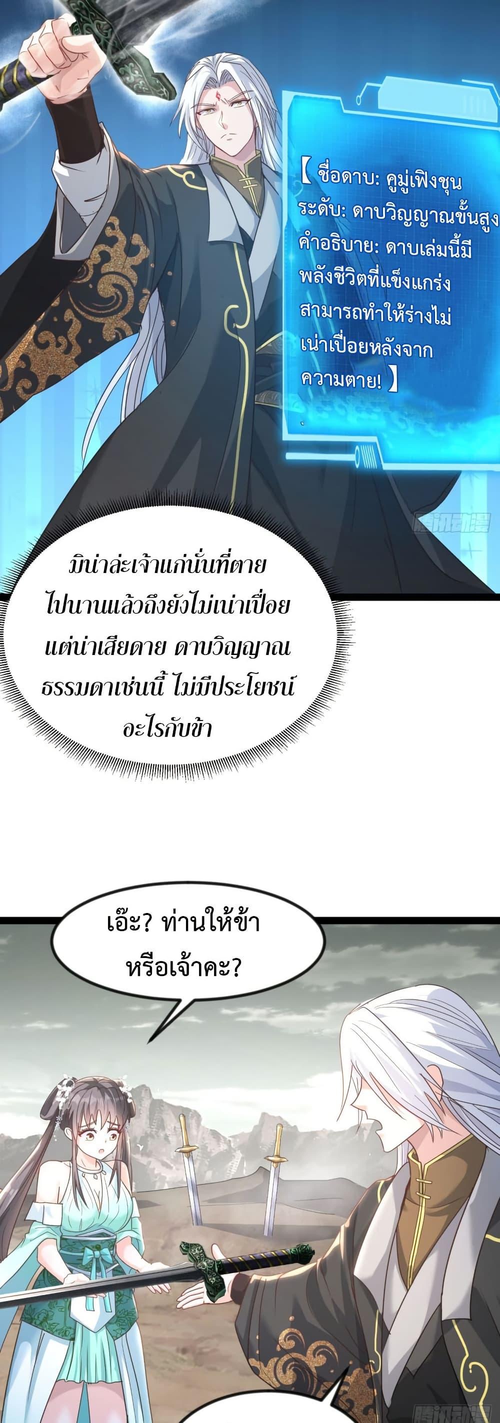 Manga-lc-com อ่านมังงะ อ่านการ์ตูน ออนไลน์ ฟรี The Villainous Emperor Snatching The Destiny Of The Chosen One ตอนที่ 1 2 3 4 5 6 7 8 9 10 11 12 13 14 ฟรี ไม่มีโฆษณา Manga-lc - อ่าน มังงะ อ่าน การ์ตูน ออนไลน์ อ่านมังงะ ฟรี