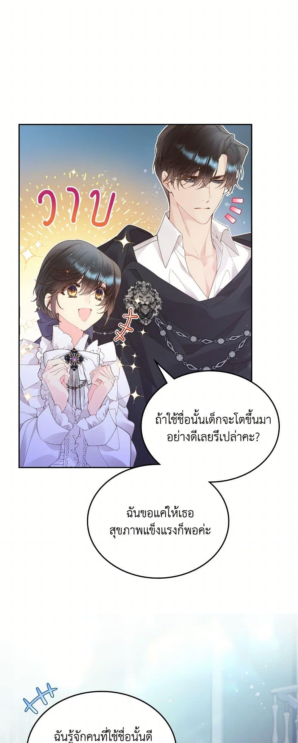 Manga-lc-com อ่านมังงะ อ่านการ์ตูน ออนไลน์ ฟรี Beatrice ตอนที่ 1 2 3 4 5 6 7 8 9 10 11 12 13 14 ฟรี ไม่มีโฆษณา Manga-lc - อ่าน มังงะ อ่าน การ์ตูน ออนไลน์ อ่านมังงะ ฟรี