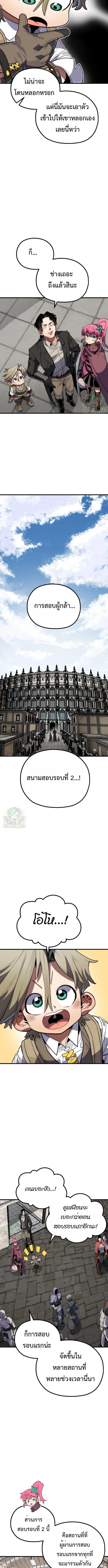 Manga-lc-com อ่านมังงะ อ่านการ์ตูน ออนไลน์ ฟรี Warrior of the Sword Heart ตอนที่ 1 2 3 4 5 6 7 8 9 10 11 12 13 14 ฟรี ไม่มีโฆษณา Manga-lc - อ่าน มังงะ อ่าน การ์ตูน ออนไลน์ อ่านมังงะ ฟรี