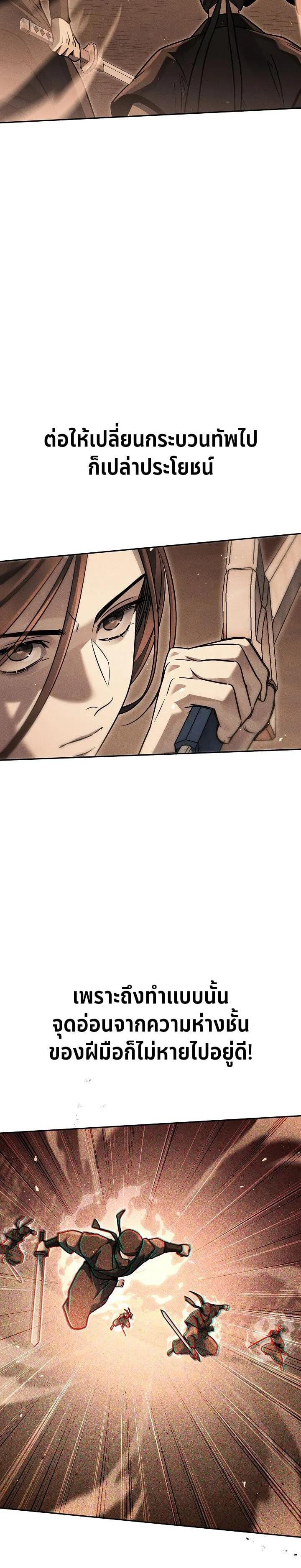 Manga-lc-com อ่านมังงะ อ่านการ์ตูน ออนไลน์ ฟรี The Great Heavenly Demon Sovereign ตอนที่ 1 2 3 4 5 6 7 8 9 10 11 12 13 14 ฟรี ไม่มีโฆษณา Manga-lc - อ่าน มังงะ อ่าน การ์ตูน ออนไลน์ อ่านมังงะ ฟรี