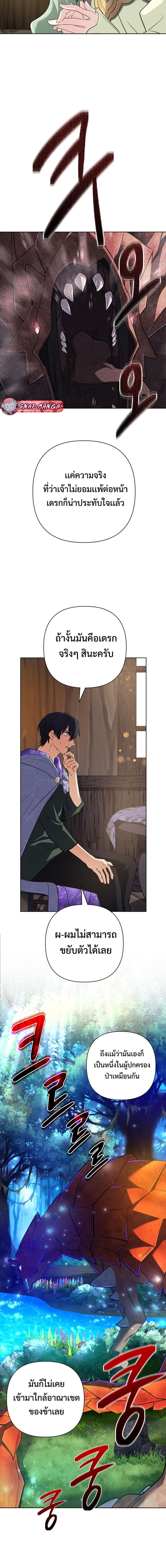 Manga-lc-com อ่านมังงะ อ่านการ์ตูน ออนไลน์ ฟรี The Return of the Mythical Archmage ตอนที่ 1 2 3 4 5 6 7 8 9 10 11 12 13 14 ฟรี ไม่มีโฆษณา Manga-lc - อ่าน มังงะ อ่าน การ์ตูน ออนไลน์ อ่านมังงะ ฟรี