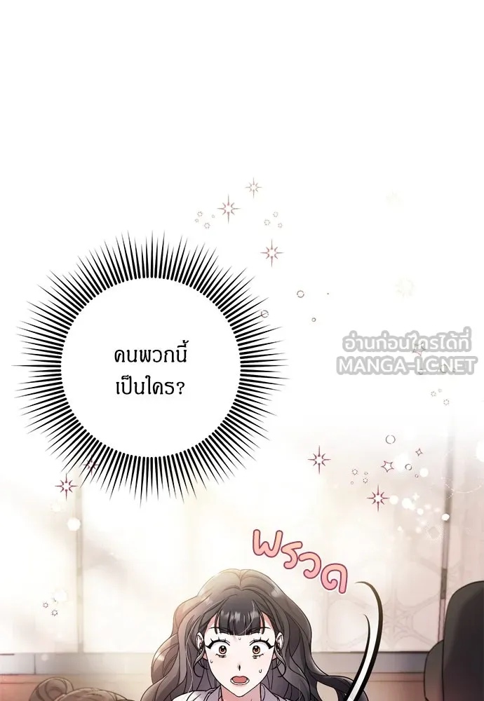 ข้าเนี่ยนะเป็นพระสนม ตอนที่ 1 ข้าเนี่ยนะเป็นพระสนม รูปที่ 36