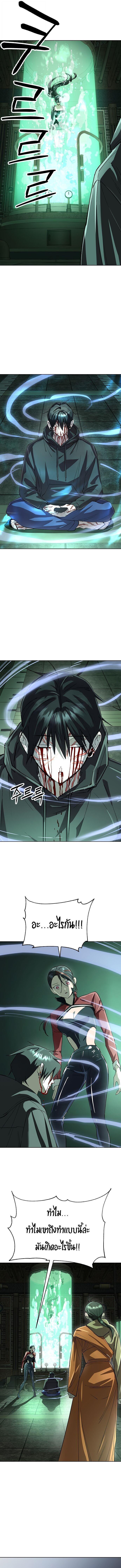 Manga-lc-com อ่านมังงะ อ่านการ์ตูน ออนไลน์ ฟรี Cosmic Heavenly Demon 3077 ตอนที่ 1 2 3 4 5 6 7 8 9 10 11 12 13 14 ฟรี ไม่มีโฆษณา Manga-lc - อ่าน มังงะ อ่าน การ์ตูน ออนไลน์ อ่านมังงะ ฟรี