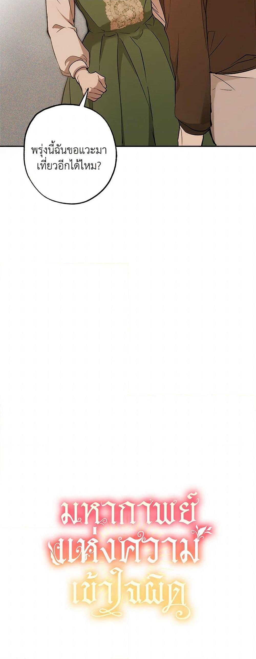 Manga-lc-com อ่านมังงะ อ่านการ์ตูน ออนไลน์ ฟรี It Was All a Mistake ตอนที่ 1 2 3 4 5 6 7 8 9 10 11 12 13 14 ฟรี ไม่มีโฆษณา Manga-lc - อ่าน มังงะ อ่าน การ์ตูน ออนไลน์ อ่านมังงะ ฟรี