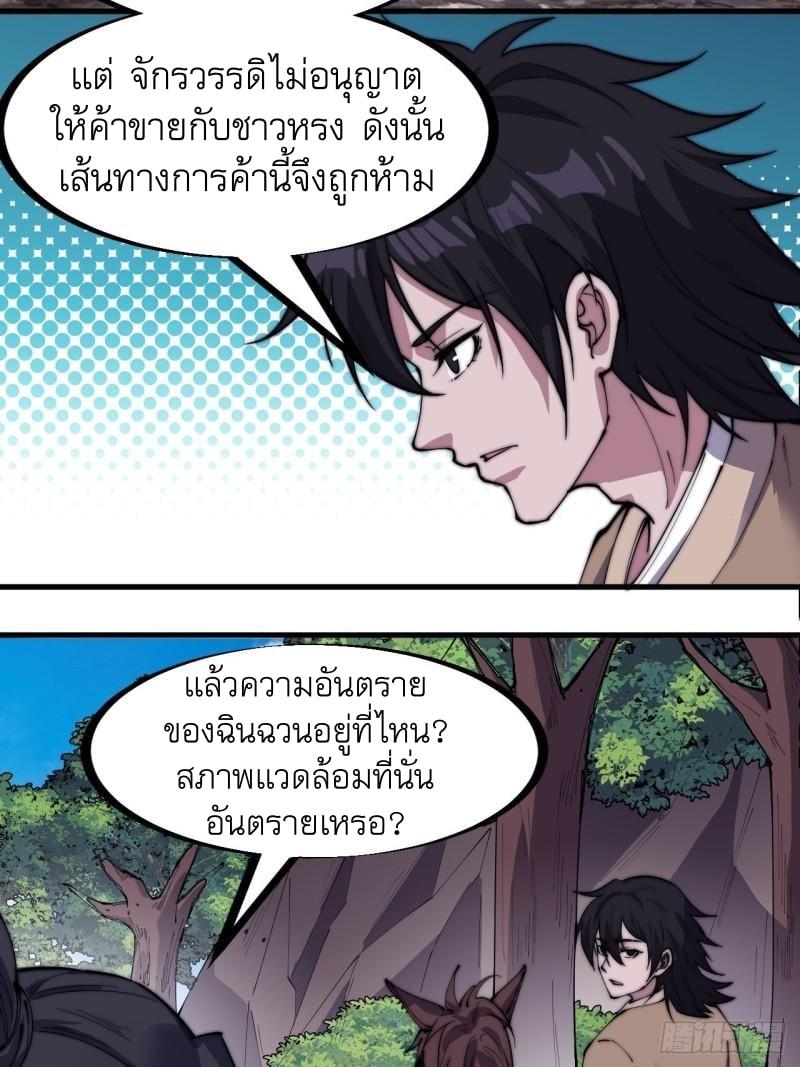 Manga-lc-com อ่านมังงะ อ่านการ์ตูน ออนไลน์ ฟรี It Starts With A Mountain ตอนที่ 1 2 3 4 5 6 7 8 9 10 11 12 13 14 ฟรี ไม่มีโฆษณา Manga-lc - อ่าน มังงะ อ่าน การ์ตูน ออนไลน์ อ่านมังงะ ฟรี