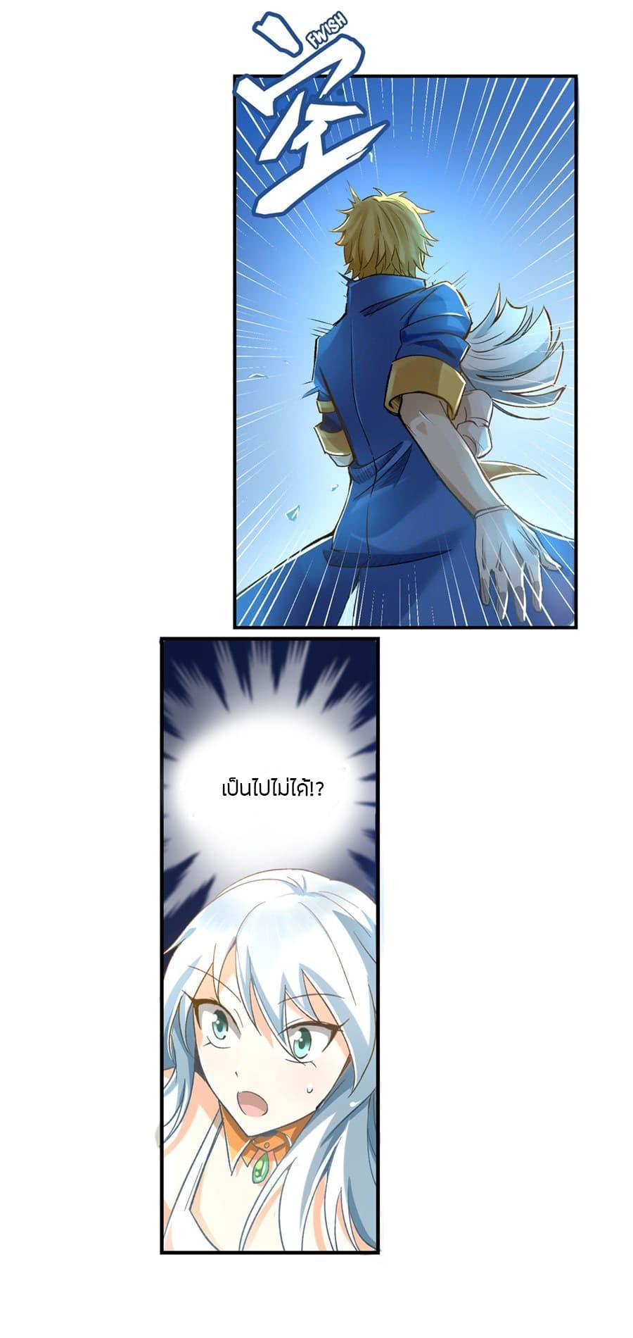 Manga-lc-com อ่านมังงะ อ่านการ์ตูน ออนไลน์ ฟรี The Demon King Who Lost His Job ตอนที่ 1 2 3 4 5 6 7 8 9 10 11 12 13 14 ฟรี ไม่มีโฆษณา Manga-lc - อ่าน มังงะ อ่าน การ์ตูน ออนไลน์ อ่านมังงะ ฟรี