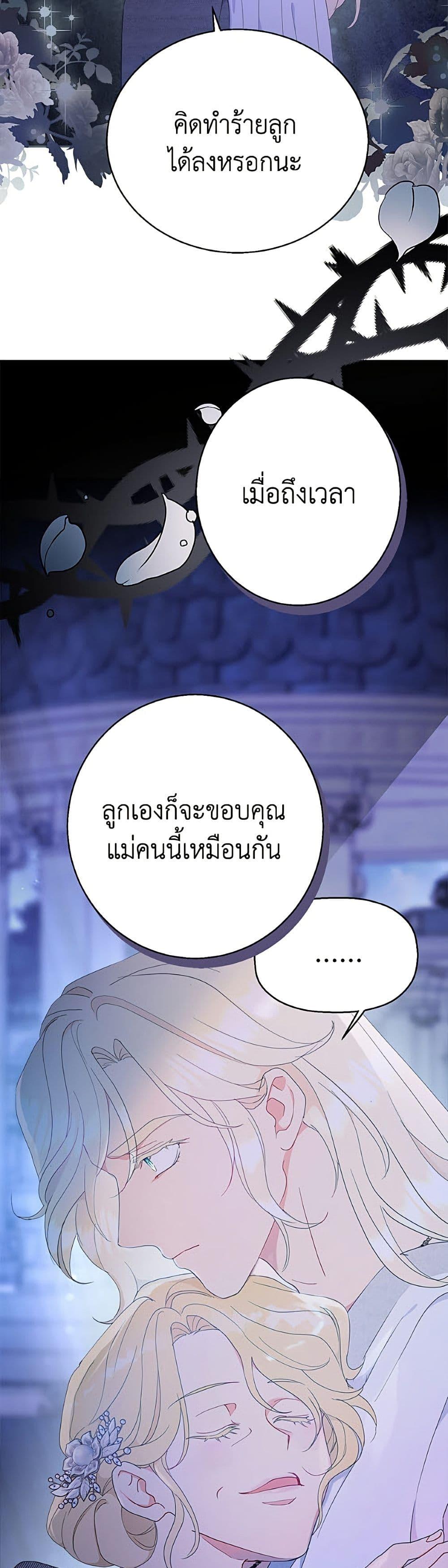 Manga-lc-com อ่านมังงะ อ่านการ์ตูน ออนไลน์ ฟรี Forget My Husband, I’ll Go Make Money ตอนที่ 1 2 3 4 5 6 7 8 9 10 11 12 13 14 ฟรี ไม่มีโฆษณา Manga-lc - อ่าน มังงะ อ่าน การ์ตูน ออนไลน์ อ่านมังงะ ฟรี