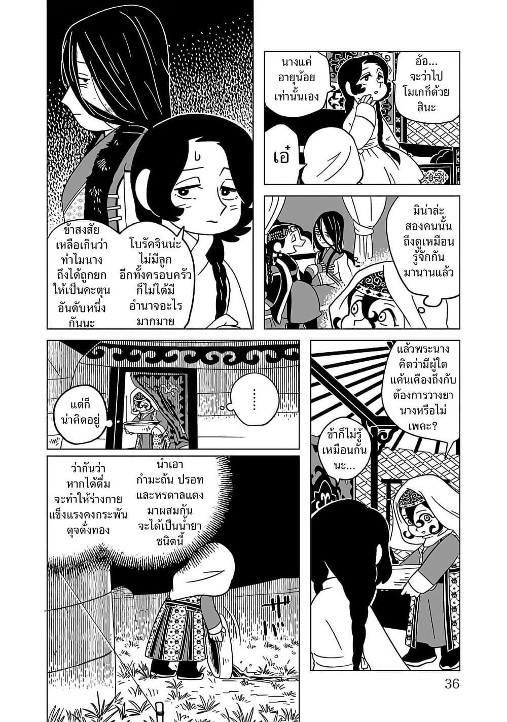 Manga-lc-com อ่านมังงะ อ่านการ์ตูน ออนไลน์ ฟรี Tenmaku no Jaadugar ตอนที่ 1 2 3 4 5 6 7 8 9 10 11 12 13 14 ฟรี ไม่มีโฆษณา Manga-lc - อ่าน มังงะ อ่าน การ์ตูน ออนไลน์ อ่านมังงะ ฟรี