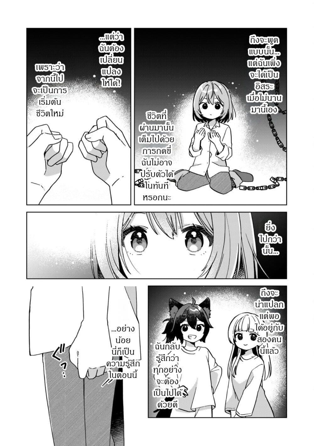 Manga-lc-com อ่านมังงะ อ่านการ์ตูน ออนไลน์ ฟรี The Happy, Slow Life of a Reincarnated Girl Starting from the Bottom. ตอนที่ 1 2 3 4 5 6 7 8 9 10 11 12 13 14 ฟรี ไม่มีโฆษณา Manga-lc - อ่าน มังงะ อ่าน การ์ตูน ออนไลน์ อ่านมังงะ ฟรี