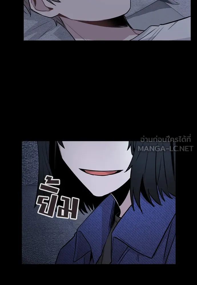 รักผิดแผน ตอนที่ 44 รูปที่ 51